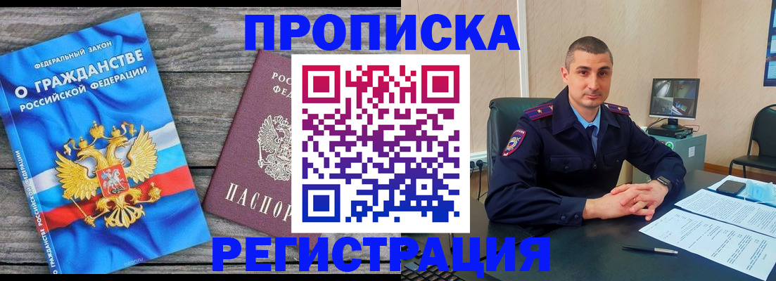 регистрация для школы в Феодосии