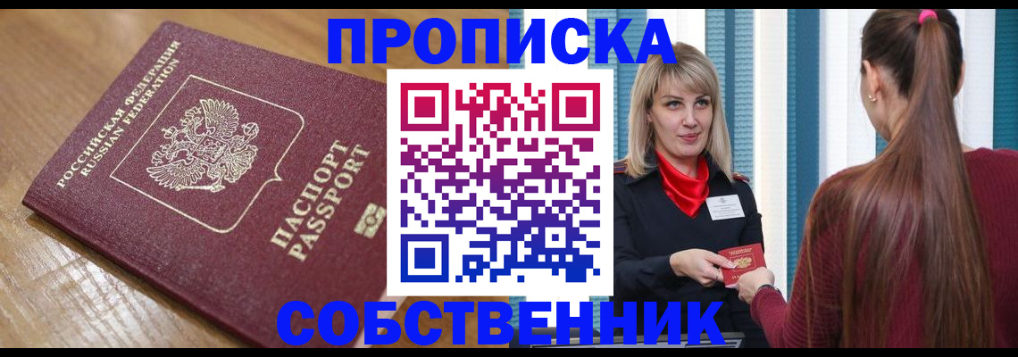 форма 3 в Феодосии